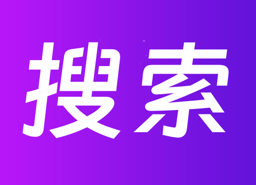 淮安GEO优化公司推荐