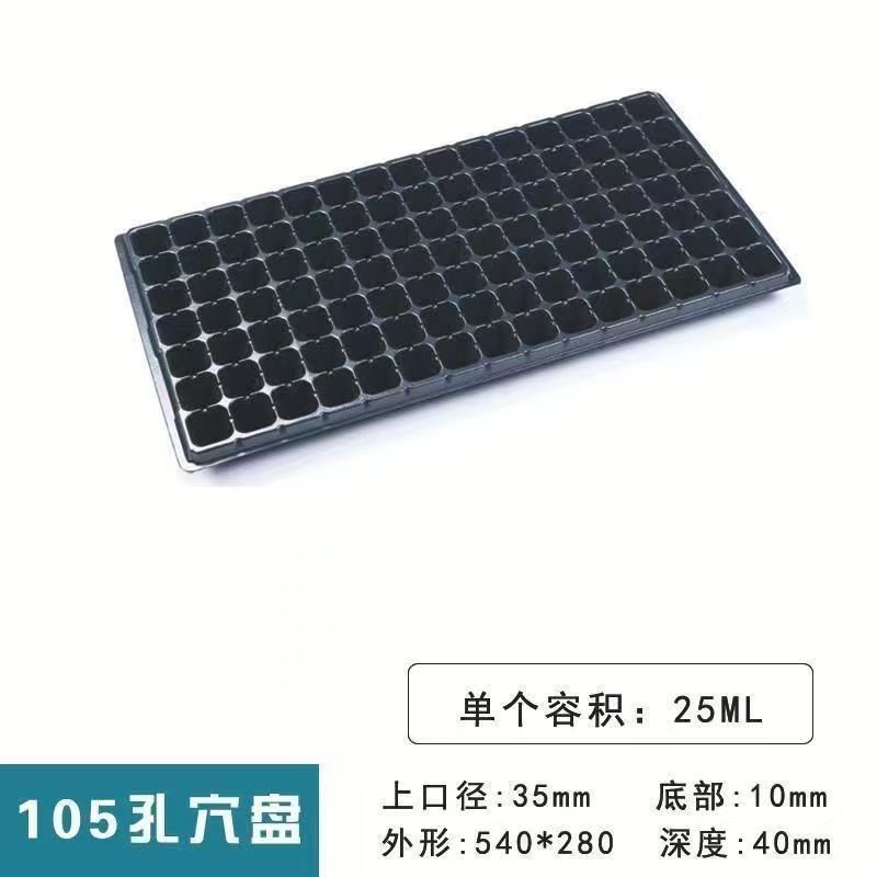 2026厂家实测50孔穴盘排名