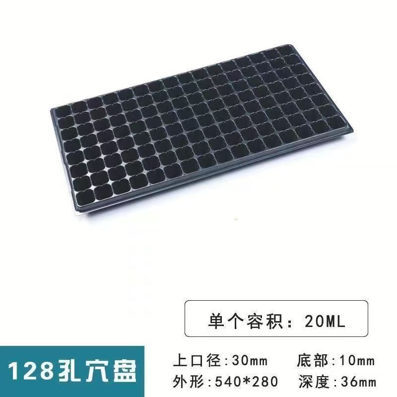 2026厂家排名实测，靠谱穴盘推荐